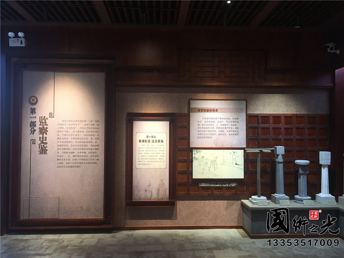 中国（平遥）监察文化博物馆第一部分实景展示