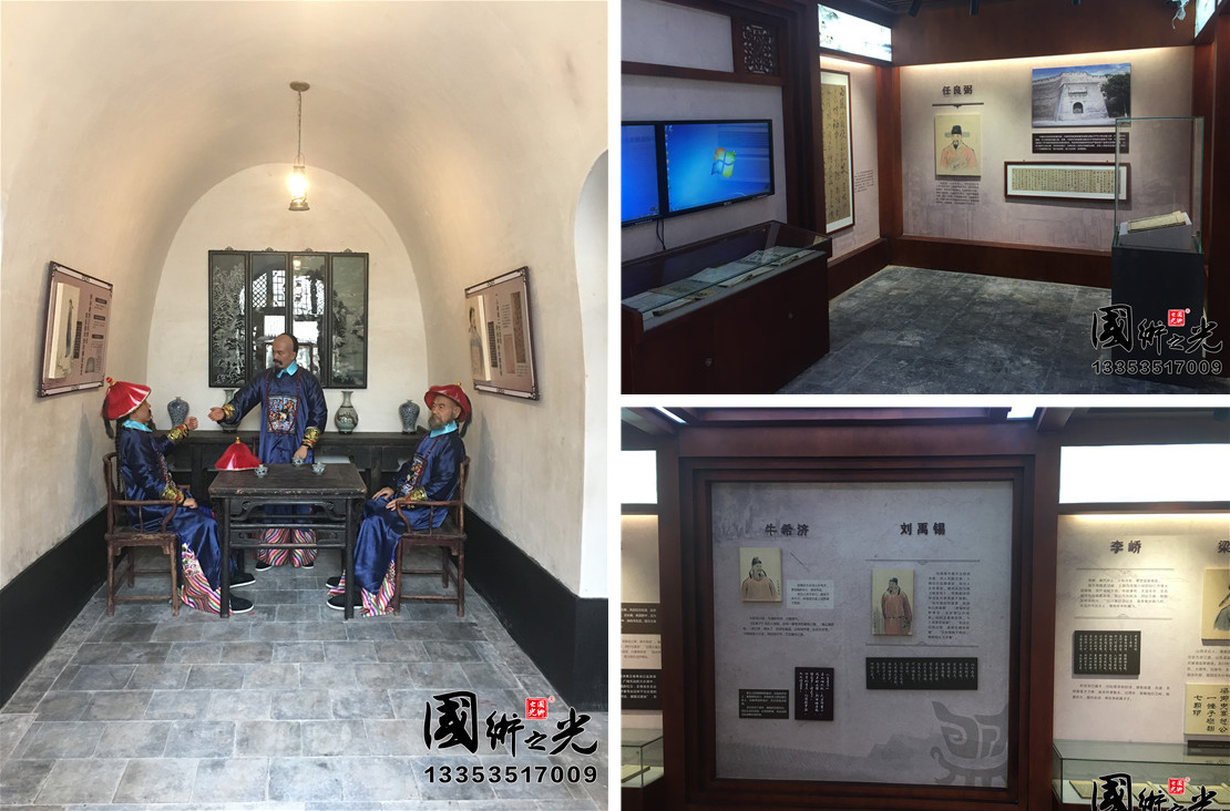 中国（平遥）监察文化博物馆第七部分实景局部展示