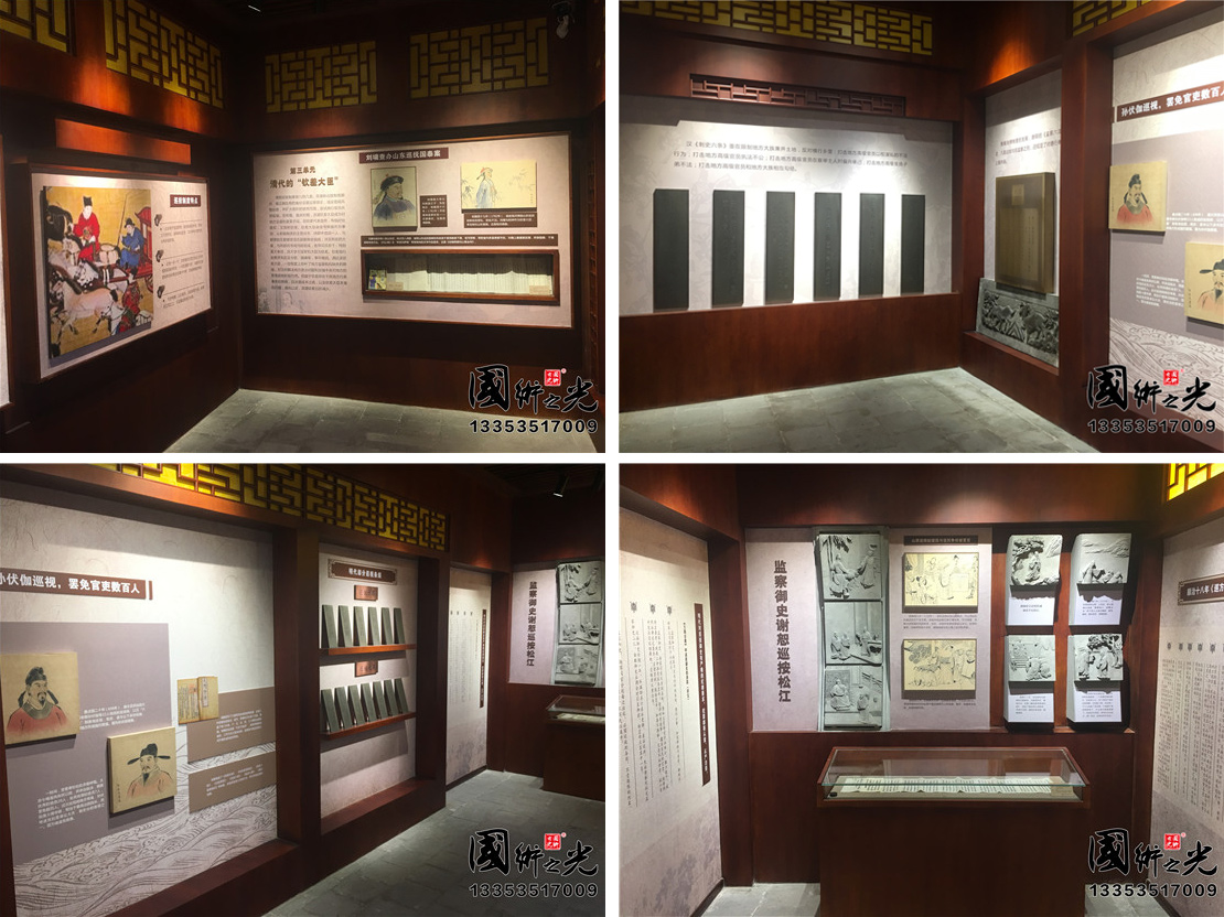 中国（平遥）监察文化博物馆第三部分实景局部展示