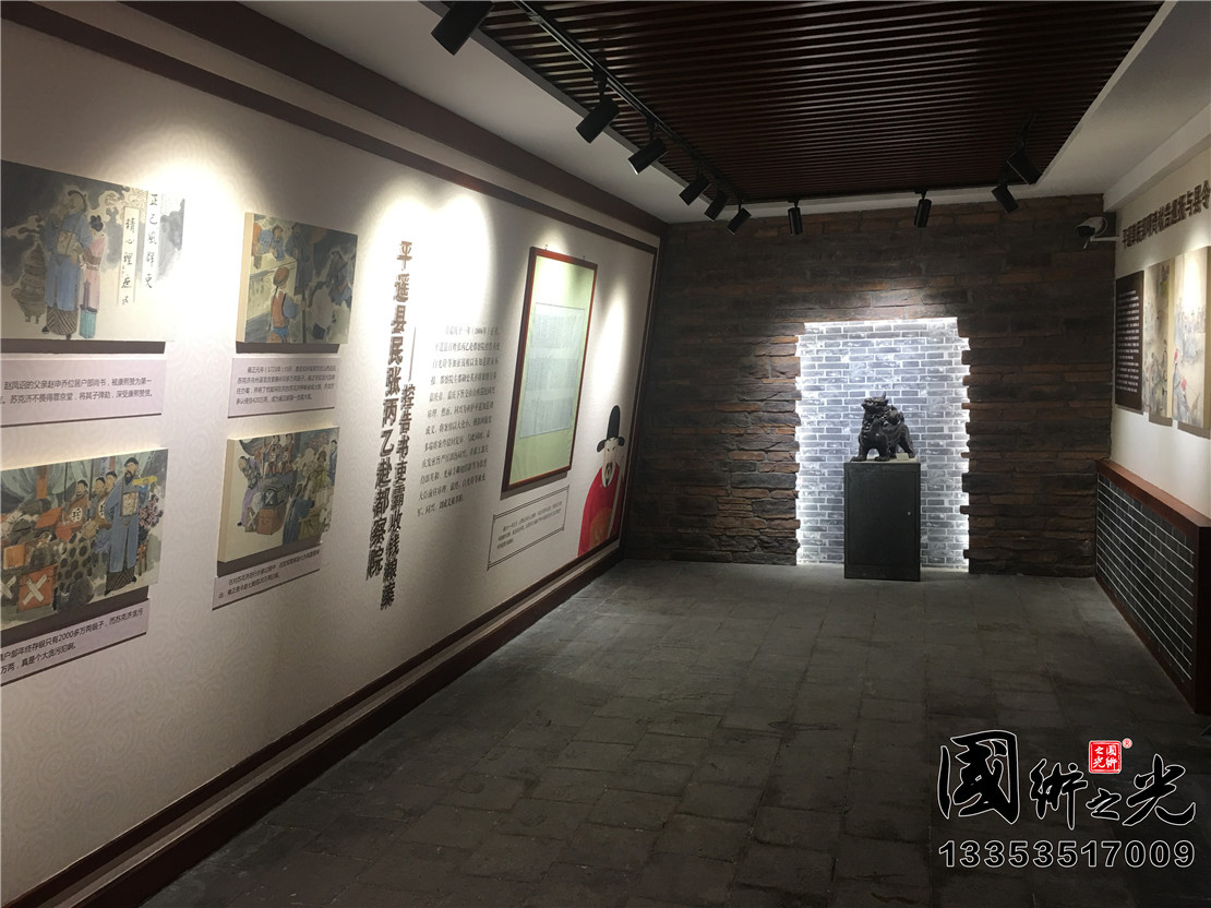 中国（平遥）监察文化博物馆第六部分实景展示