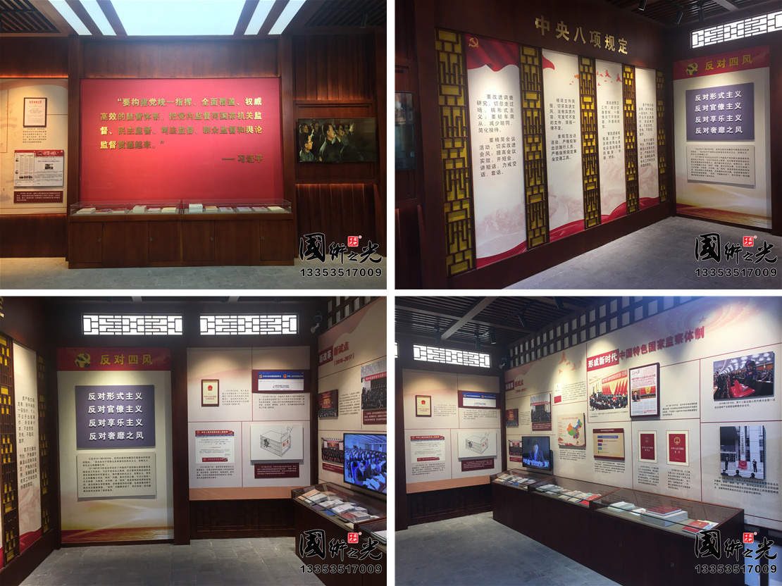 中国（平遥）监察文化博物馆第四部分实景局部展示